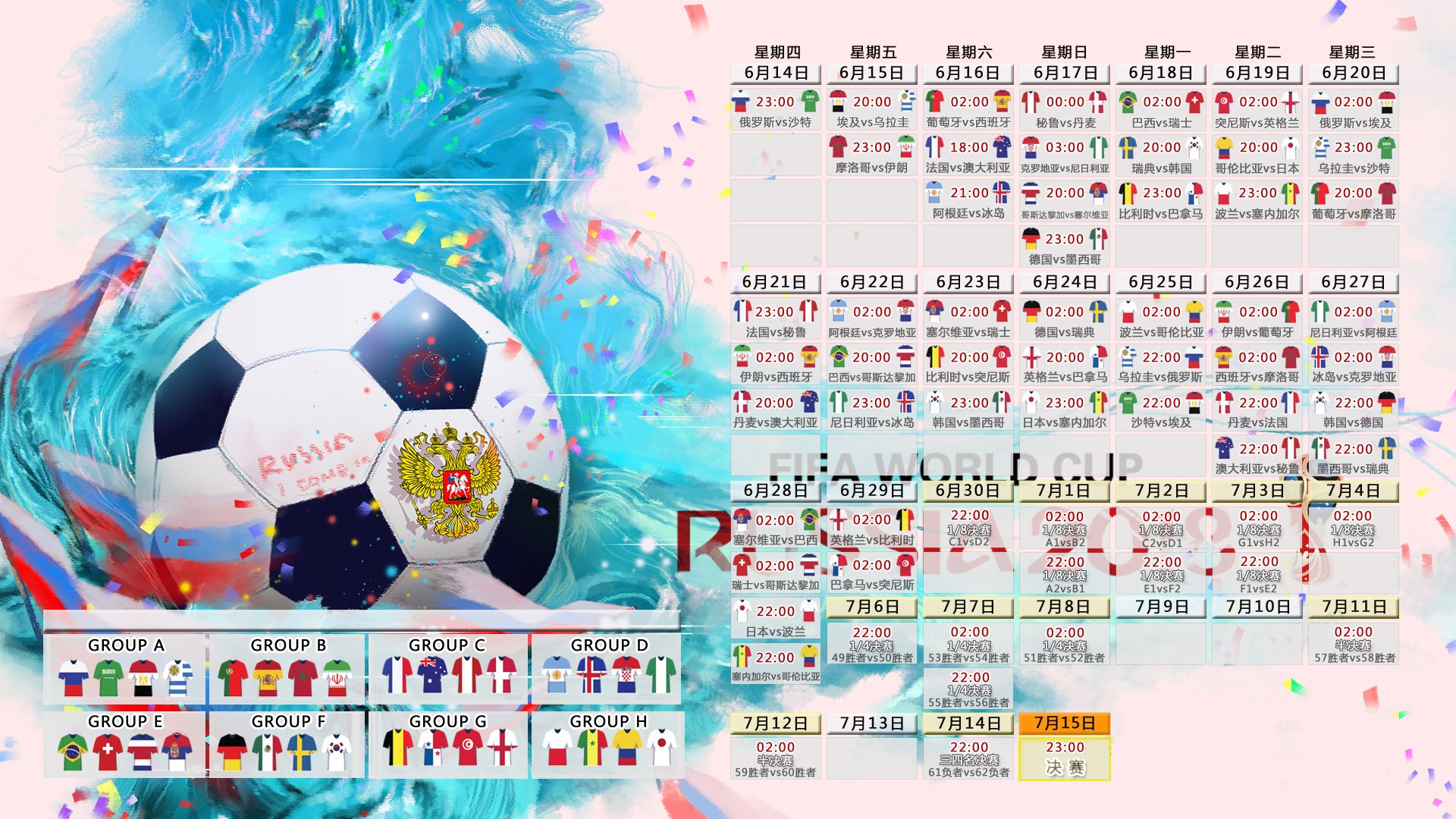 沙漠风暴席卷海湾,2026世界杯A组焦点战,卡塔尔碾压阿联酋,范戴克铸就钢铁长城